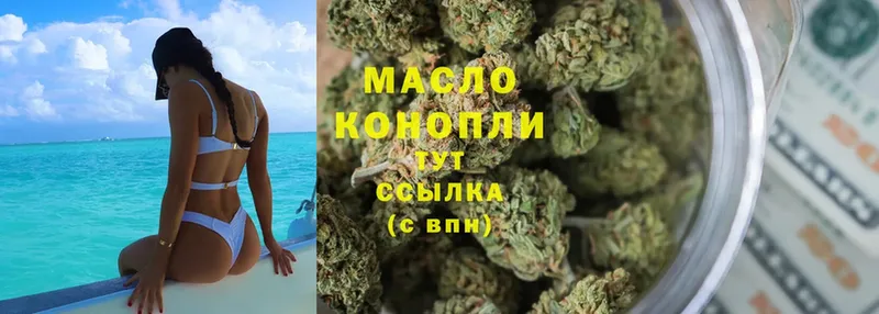 ТГК Wax  Тосно 